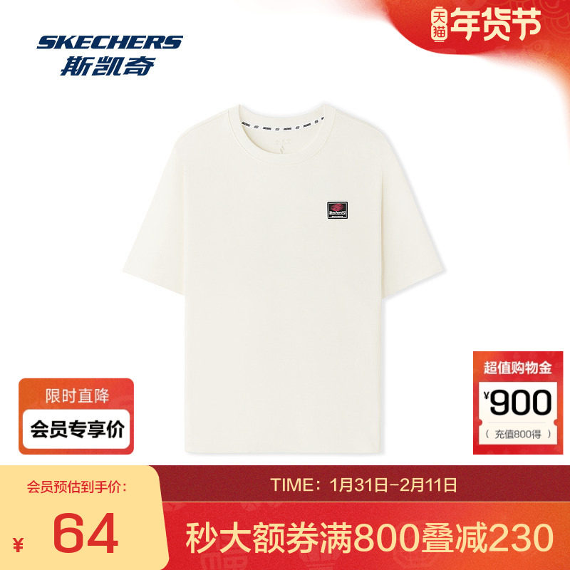 斯凯奇运动T恤夏季舒适平纹针织面料柔软舒适短袖圆领宽松