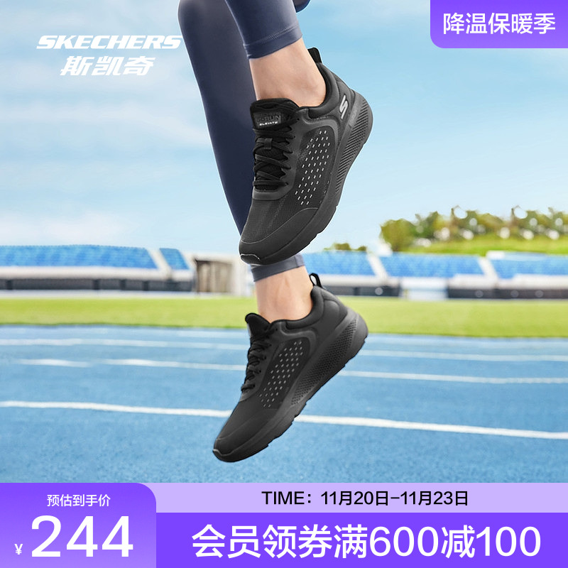凯奇运动鞋跑鞋Skechers