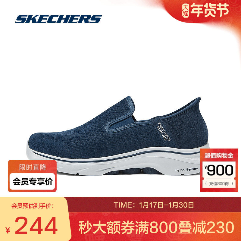 斯凯奇官方outlets男士舒适休闲运动鞋复古高透气健步,运动鞋new,健步鞋,淘宝优惠券,粉丝福利购,淘宝优惠卷