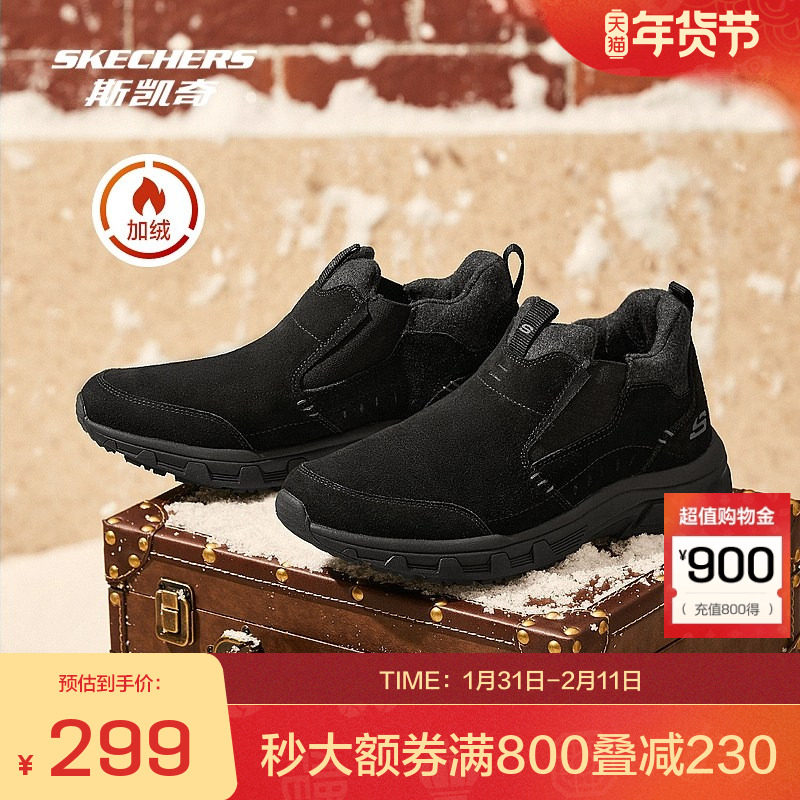 斯凯奇官方outlets男鞋一脚蹬鞋加绒保暖加厚健步鞋爸爸鞋反毛