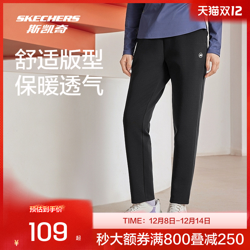Skechers斯凯奇2024新品