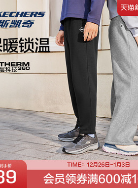 斯凯奇官方outlets官方outlet 冬季男女同款蓄热加绒针织长裤