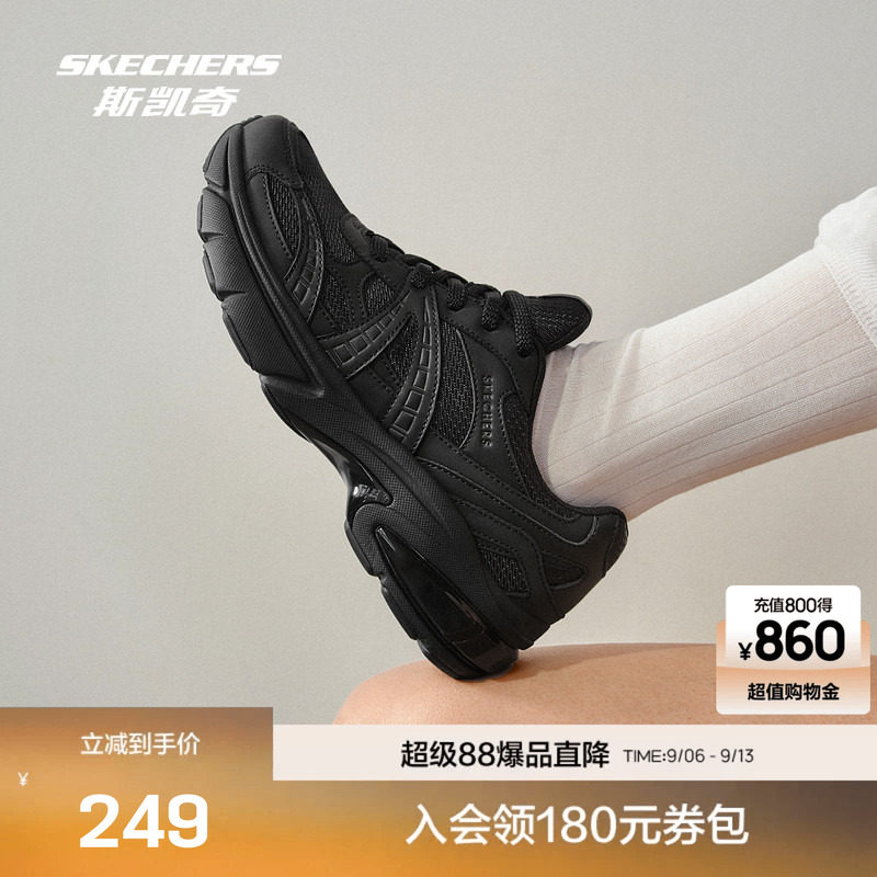 斯凯奇女士新款潮流时尚绑带老爹鞋舒适透气软弹休闲运动鞋