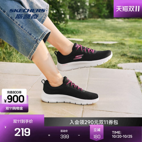 健步鞋Skechers女款舒适减震