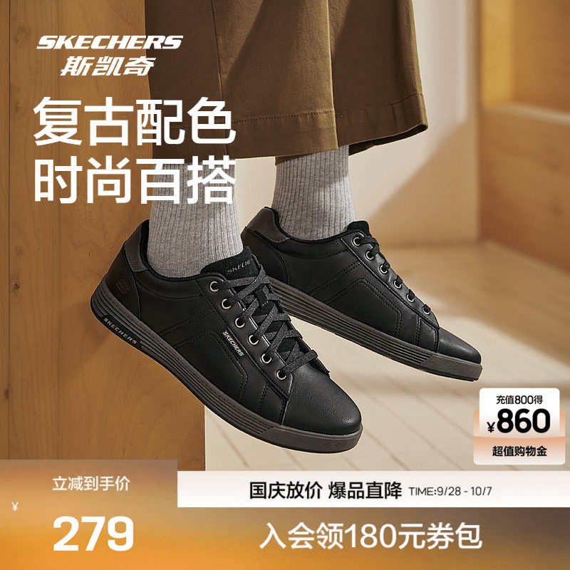 DT斯凯奇官方outlet男士休闲皮鞋商务风格高透气复古时尚百搭