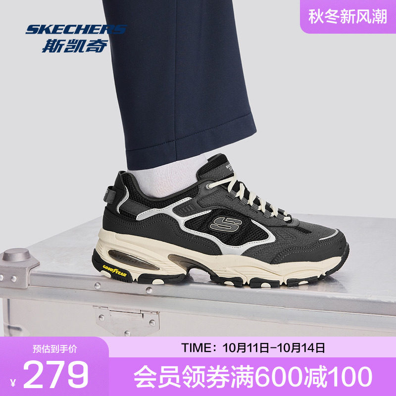 斯凯奇官方outlets户外徒步耐磨缓震厚底增高透气运动休闲女鞋