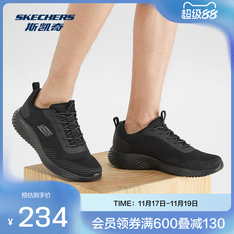 Skechers斯凯奇男子健步鞋