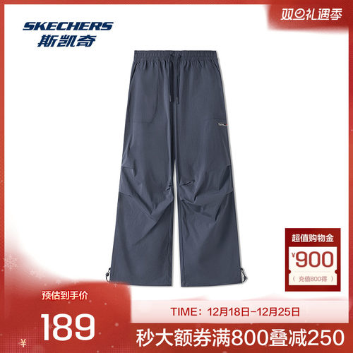 斯凯奇男士宽松版型梭织长裤休闲印花设计适合四季穿着提供舒适