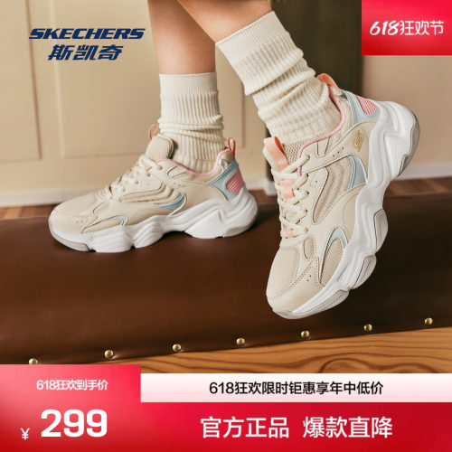合成革与织物鞋面，透气舒适
