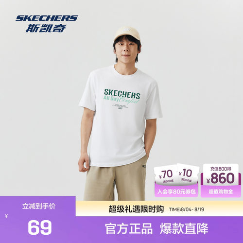 短袖衫