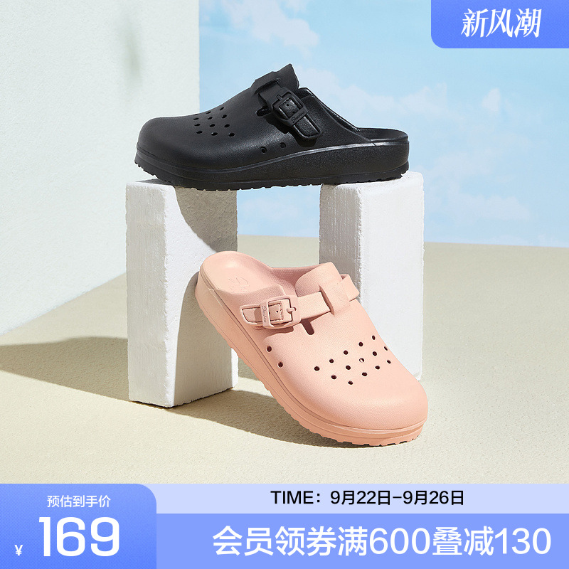 一脚蹬洞洞鞋两穿平底鞋