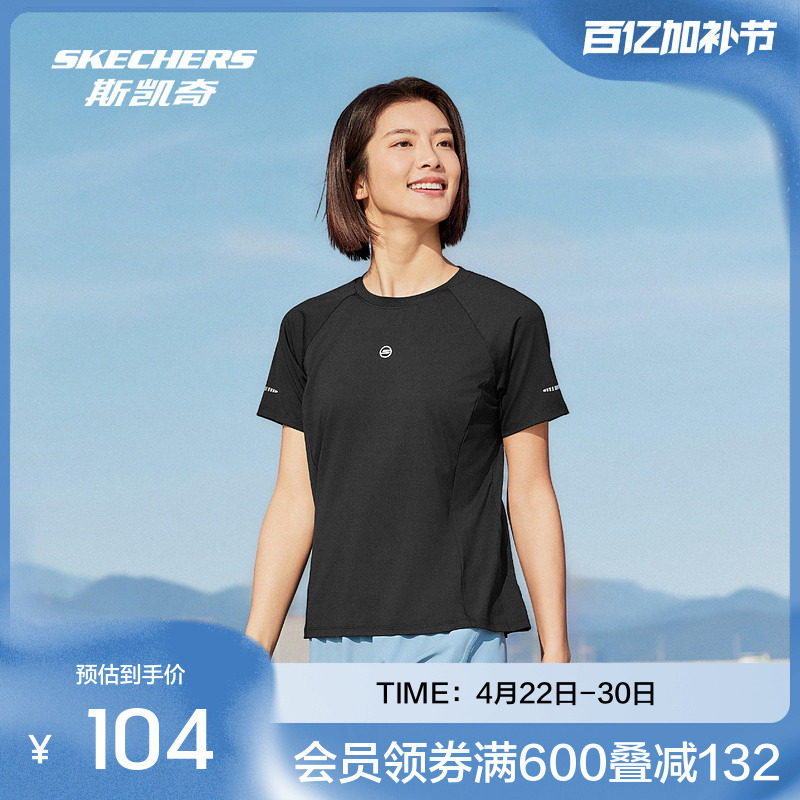 夏季新款斯凯奇女款针织短袖T恤衫运动款吸湿速干修身版型适合四