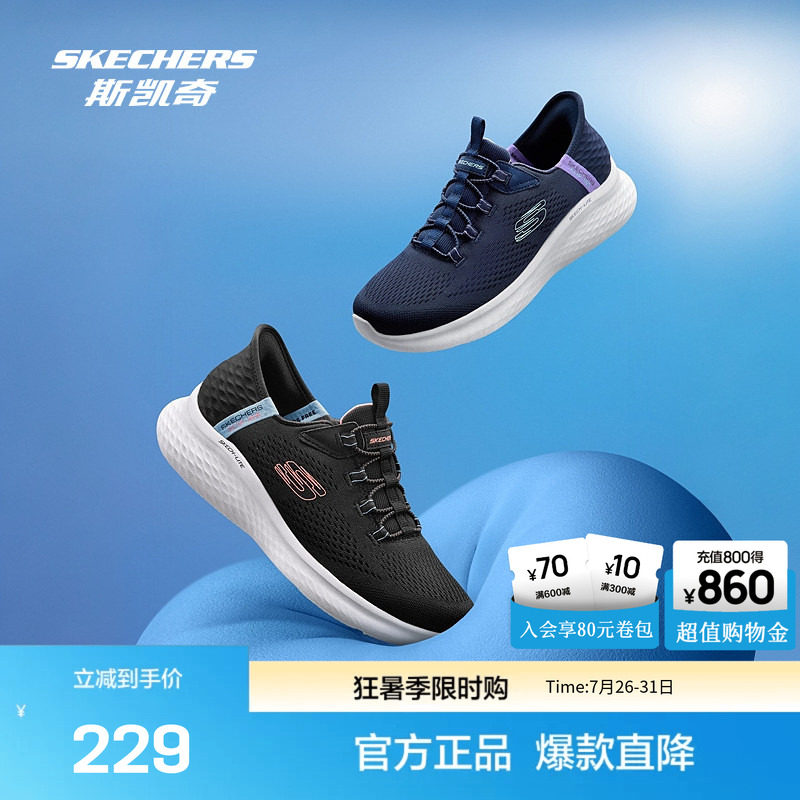 斯凯奇女款健步鞋舒适缓冲轻量透气记忆鞋垫针织舒适鞋