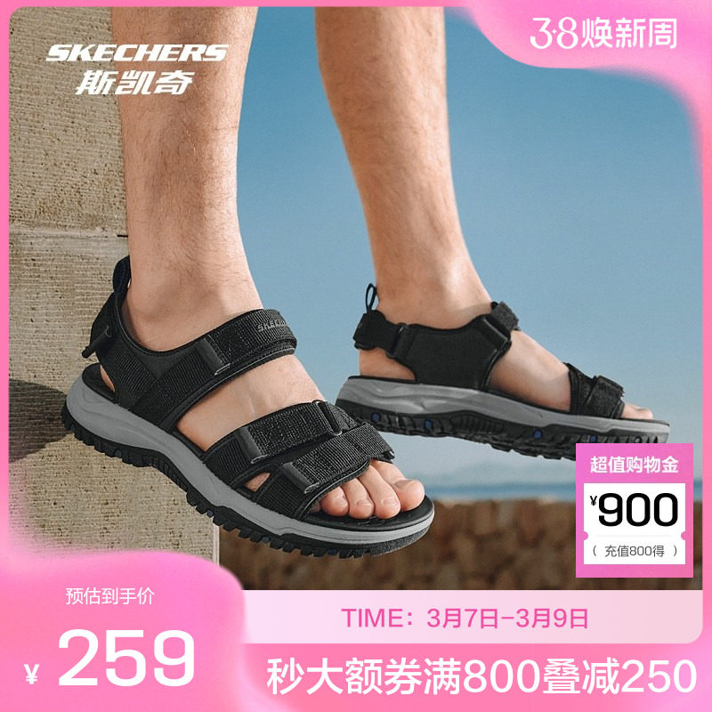 斯凯奇夏季舒适男士运动鞋沙滩鞋橡胶底透气舒适易穿脱防滑