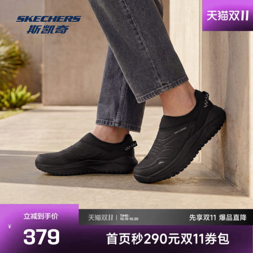 斯凯奇男士休闲鞋干爽透气