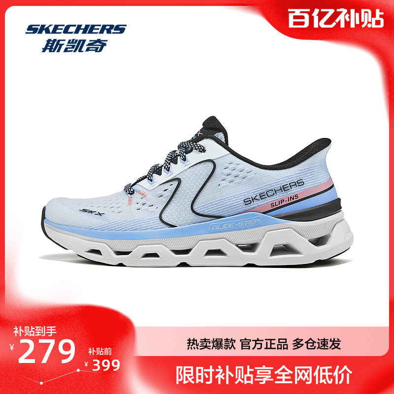 斯凯奇女子科技感时尚透气运动鞋跑步鞋日常出行舒适高弹