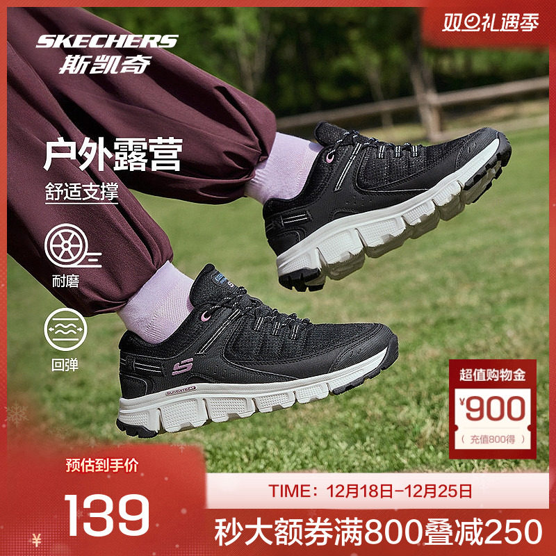 Skechers斯凯奇2025新款女士户外运动鞋网布防舒适回弹耐磨百搭