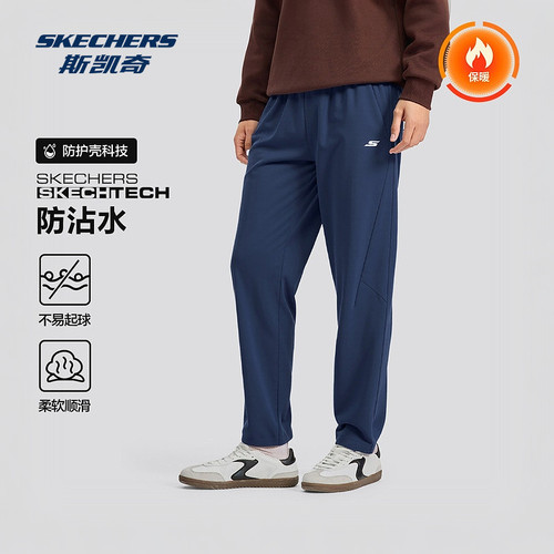 DT斯凯奇官方outlet 秋季新品男子常规版型梭织长裤