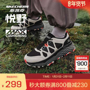 斯凯奇官方outlets城市户外星迈悦野男女登山越野缓震徒步鞋