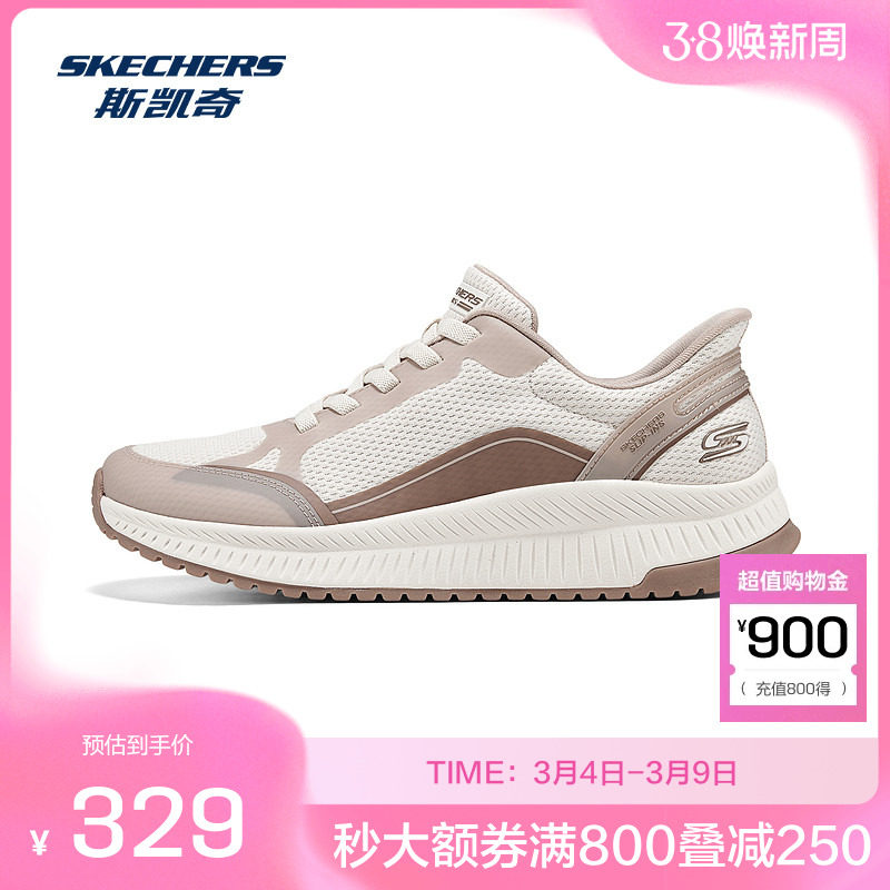 斯凯奇女子低帮绑带时尚运动鞋舒适百搭减震轻便