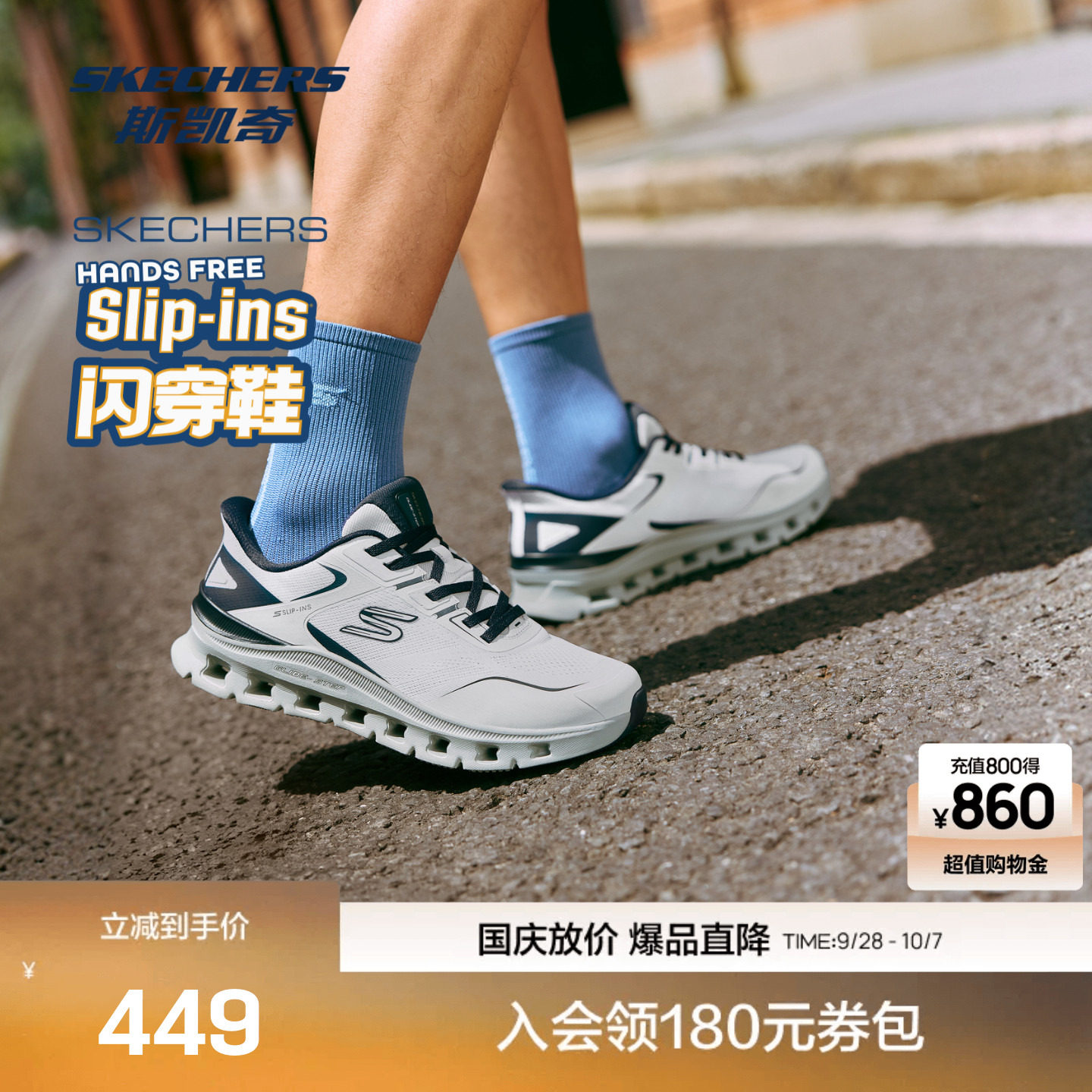 斯凯奇柔软舒适透气跑步鞋运动