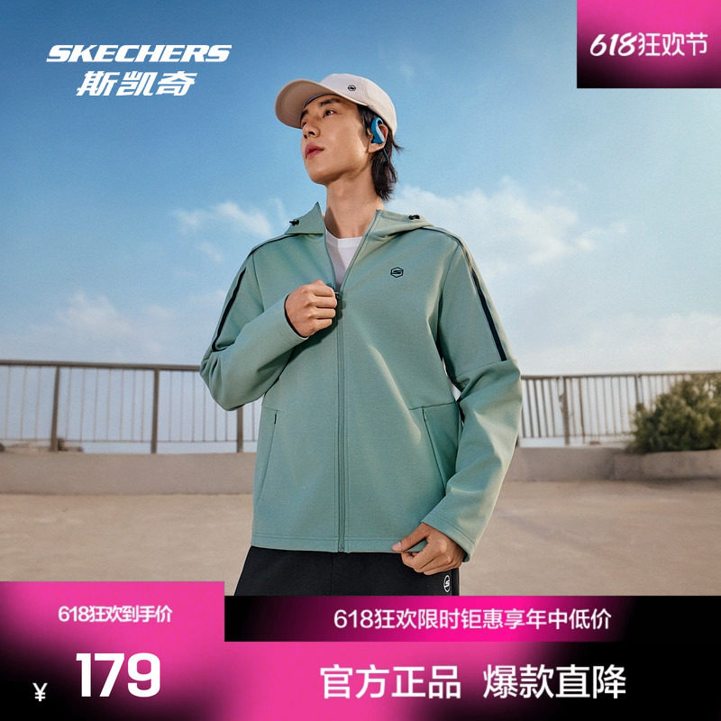 斯凯奇官方outlet新款冬男士防风针织连帽运动健身外套