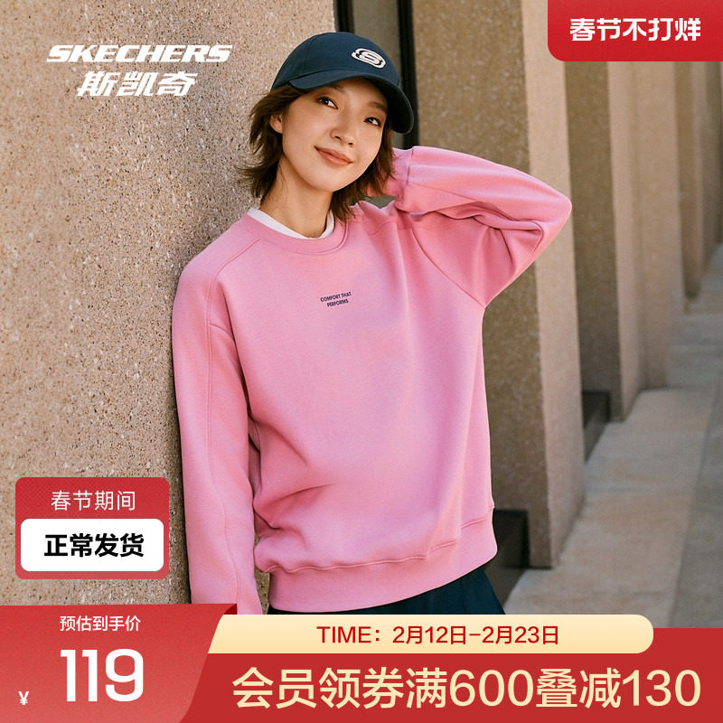 斯凯奇运动卫衣秋季女款套头衫科技远外升温蓄热保暖厚实舒适