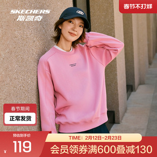 斯凯奇运动卫衣秋季女款套头衫科技远外升温蓄热保暖厚实舒适