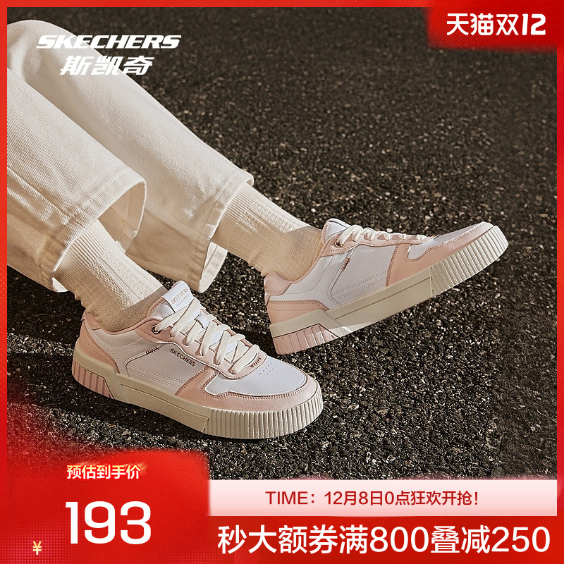 斯凯奇夏季舒适女款板鞋休闲运动鞋冲孔设计持久回弹透气缓冲