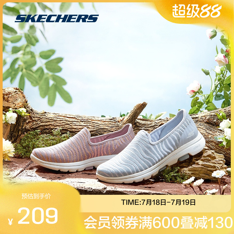 凹槽大底设计，造就舒适行走体验