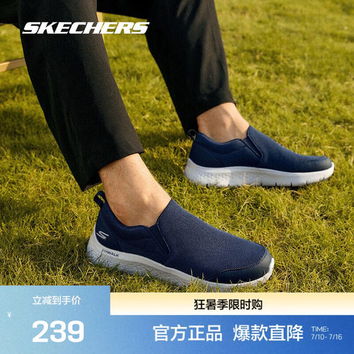 秋季健步鞋Skechers缓震
