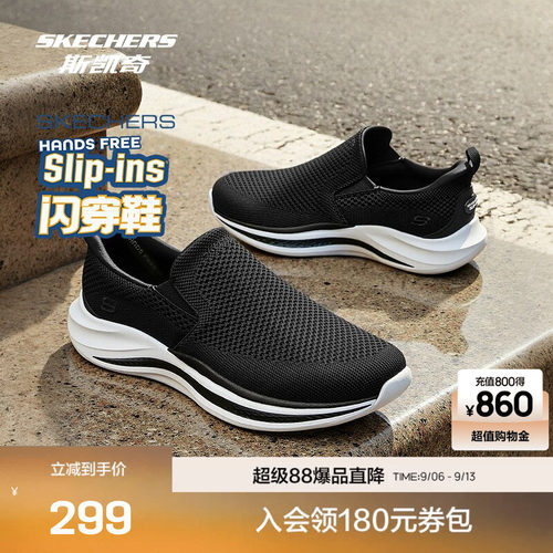 织物鞋面设计，时尚透气