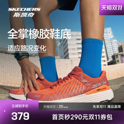 大底采用流畅线条结构，厚底设计缓震性能