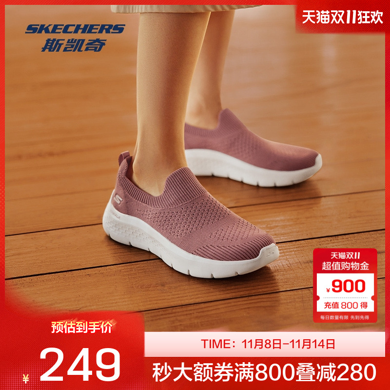 软弹缓震新品一脚蹬斯凯奇