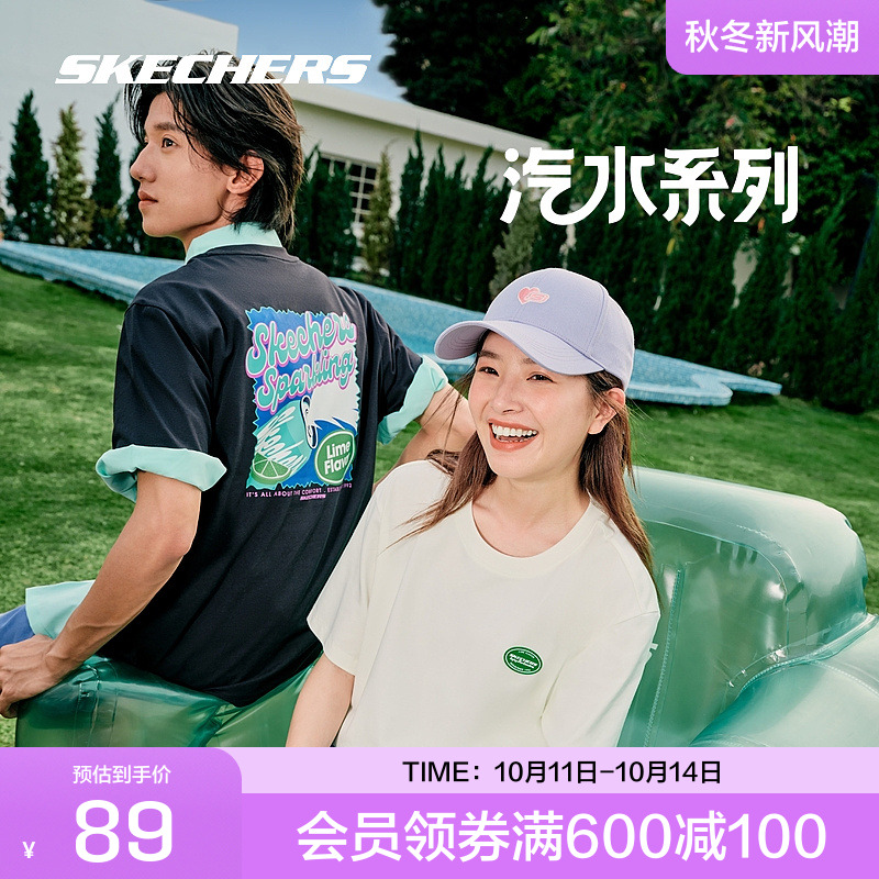 斯凯奇官方outlets 雪糕系列男女同款T恤速干短袖休闲凉感情侣装