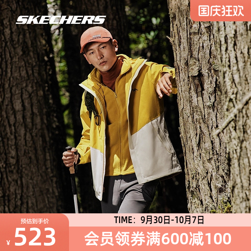 冲锋衣斯凯奇运动外套魔方系列