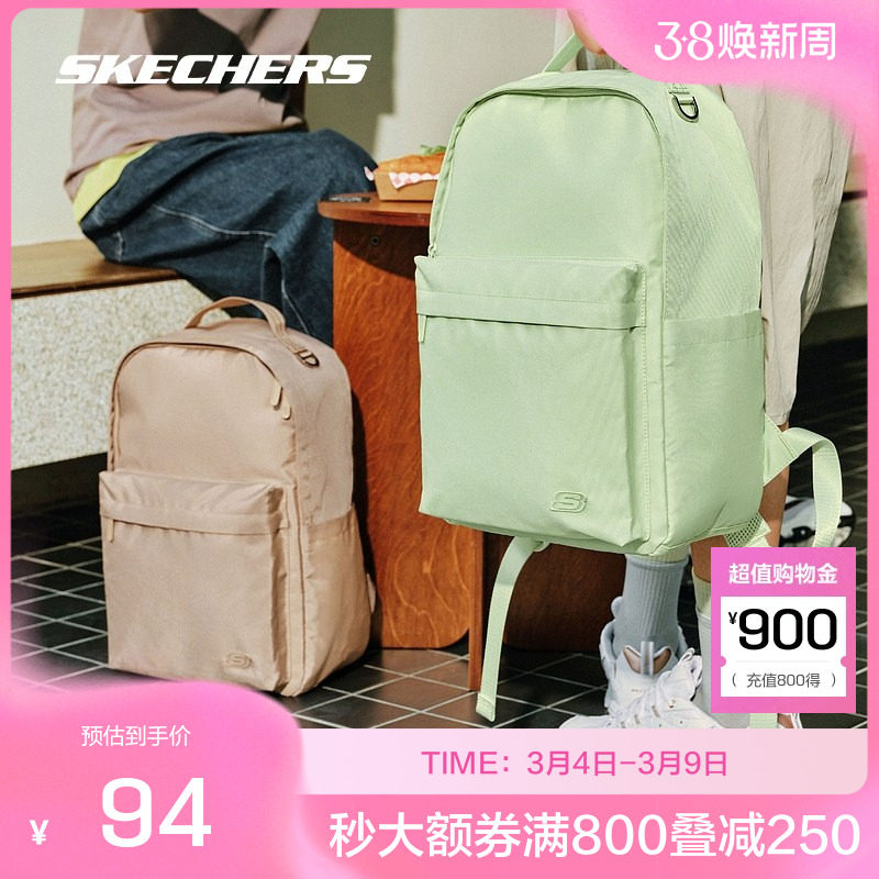 斯凯奇官方outlet书包 款男女同款成人双肩背包时尚大容量