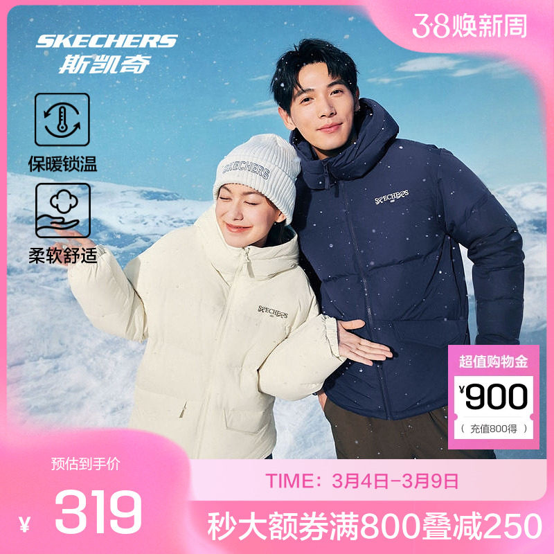 斯凯奇官方outlet 羽绒服情侣款新品短款连帽保暖防风