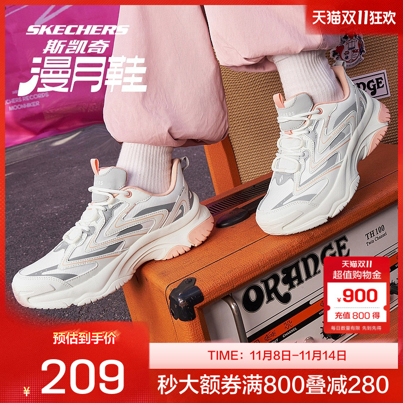 EVA及橡胶大底，轻质吸震