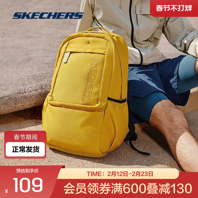 斯凯奇官方outlets新品舒适运动系列防泼水面料双肩背包