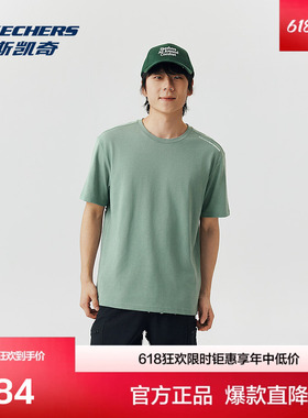 斯凯奇官方outlet2026年夏季新品Performance男子针织短