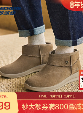 斯凯奇MODERN COMFORT WINTER女靴高帮一脚蹬冬季休闲靴简约舒适
