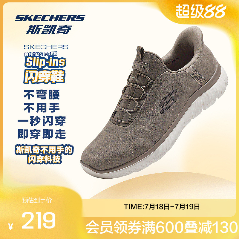 斯凯奇官方outlets 2025款运动鞋男士休闲鞋舒适透气轻量缓震耐磨