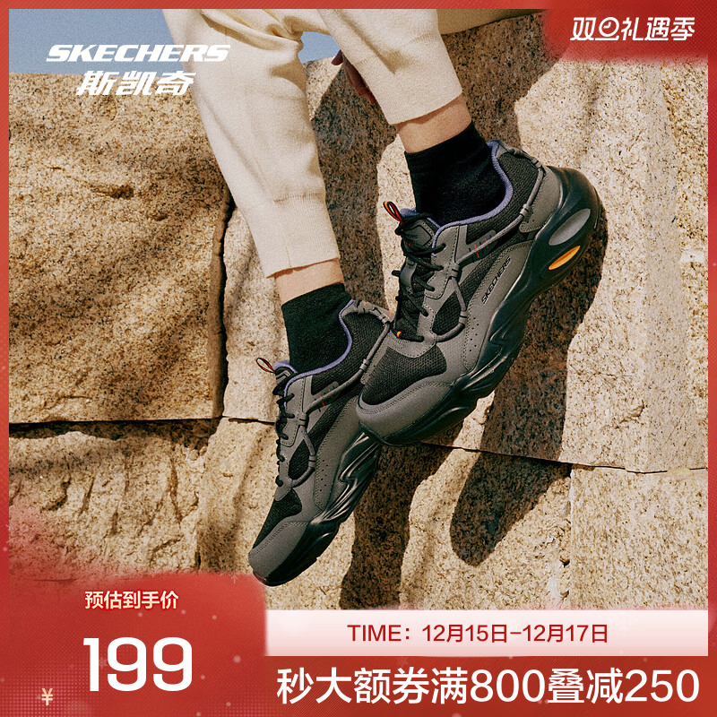 斯凯奇官方outlets秋冬男鞋黑色舒适休闲鞋潮流百搭老爹鞋跑步鞋