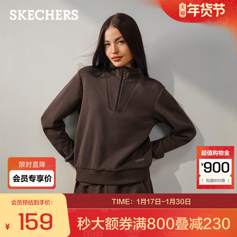 斯凯奇官方outlets套头卫衣女拉链翻领休闲宽松运动长袖上衣,运动服/休闲服装,运动卫衣/套头衫,淘宝优惠券,粉丝福利购,淘宝优惠卷