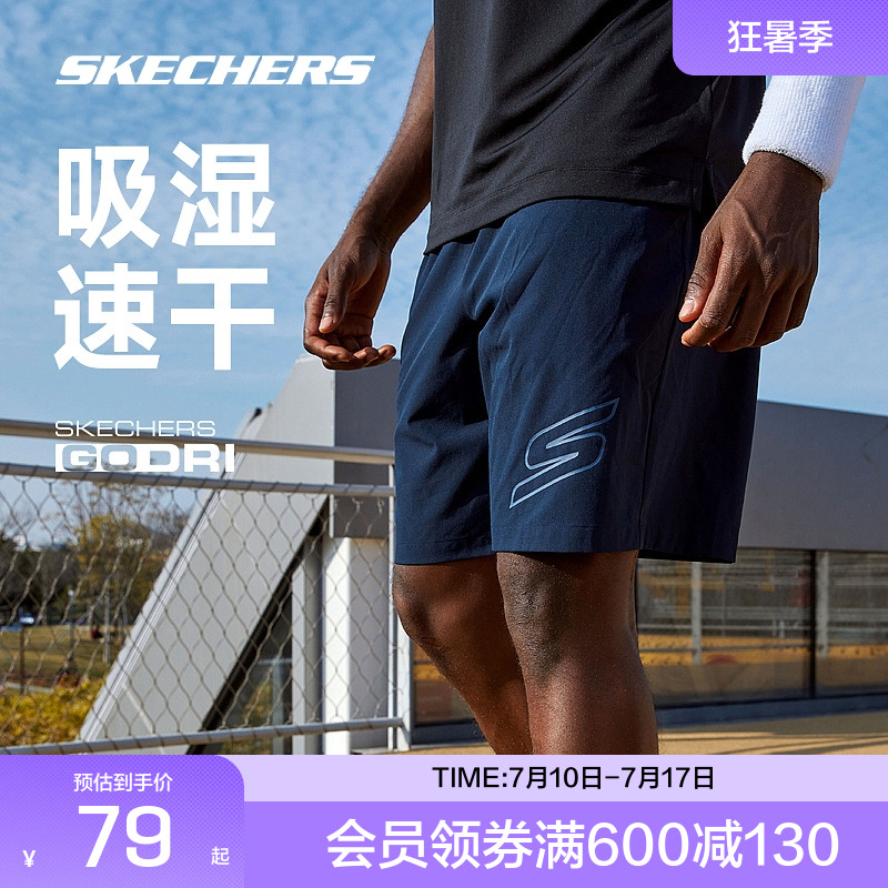 斯凯奇官方outlets速干纯色梭织运动短裤男子舒适休闲百搭裤子