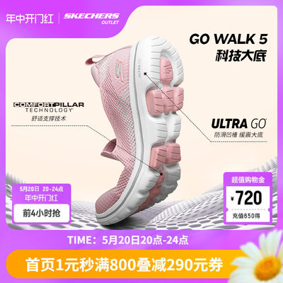 凯奇健步鞋Skechers一脚蹬妈妈鞋