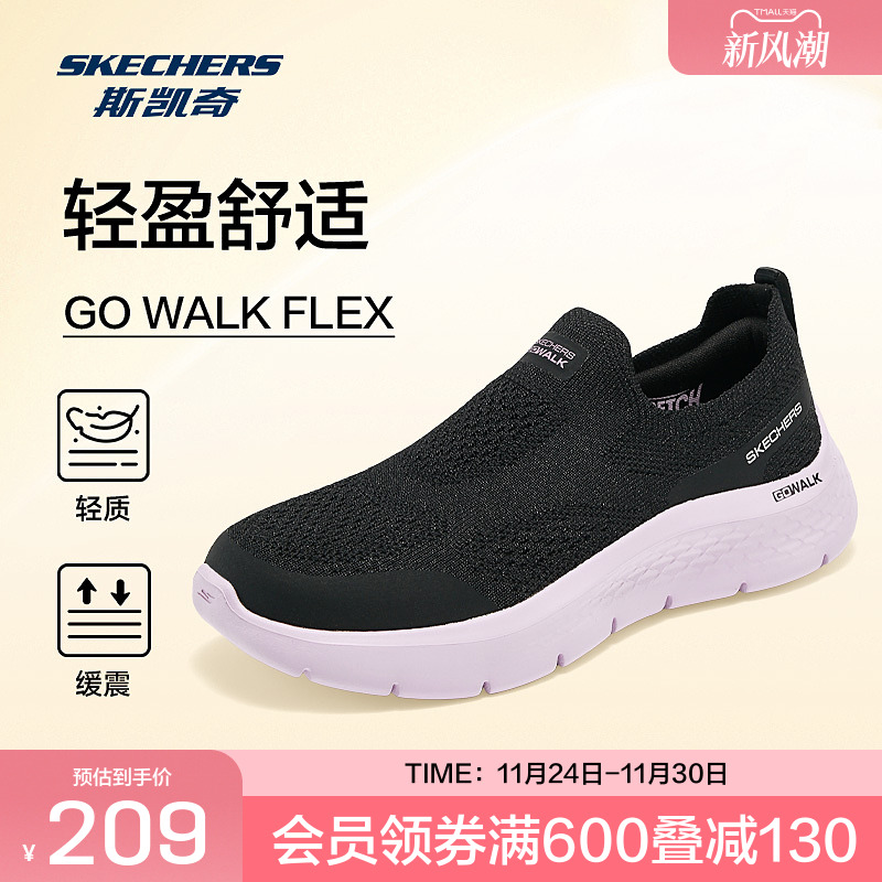 一脚蹬穿着方式，便于穿脱