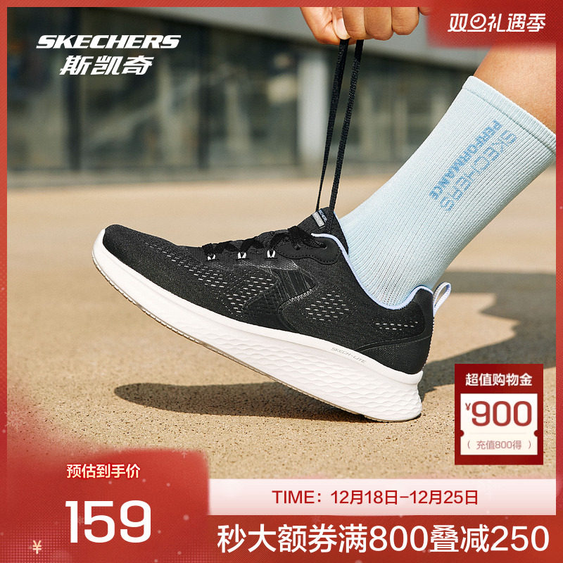 斯凯奇2025秋冬舒适女子复古运动鞋跑鞋高透气轻量回弹舒适鞋垫