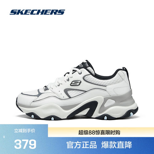 EVA及橡胶大底，轻质吸震